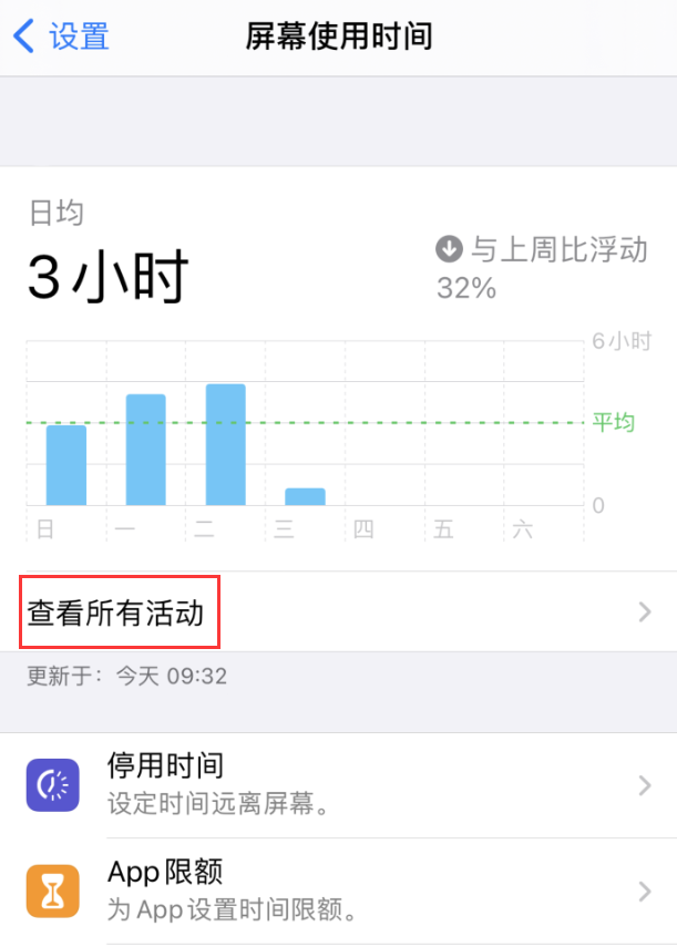 滕州苹果手机维修分享如何在 iPhone 上关闭“快捷指令”横幅通知 