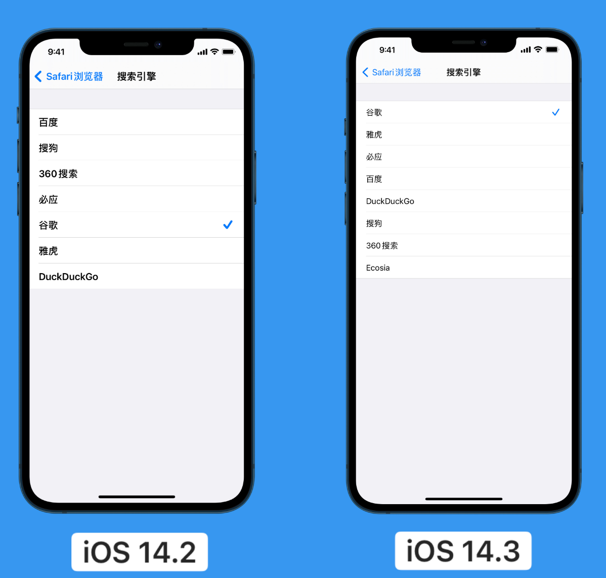 滕州苹果手机维修分享iOS 14 小技巧 