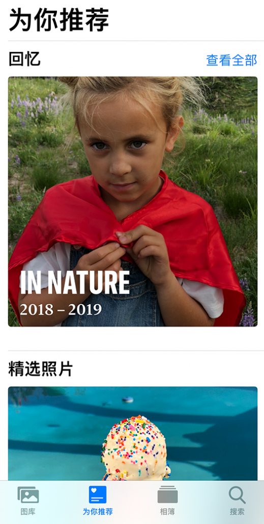 滕州苹果手机维修分享iOS 14 照片小组件如何删除不想看到的图片 