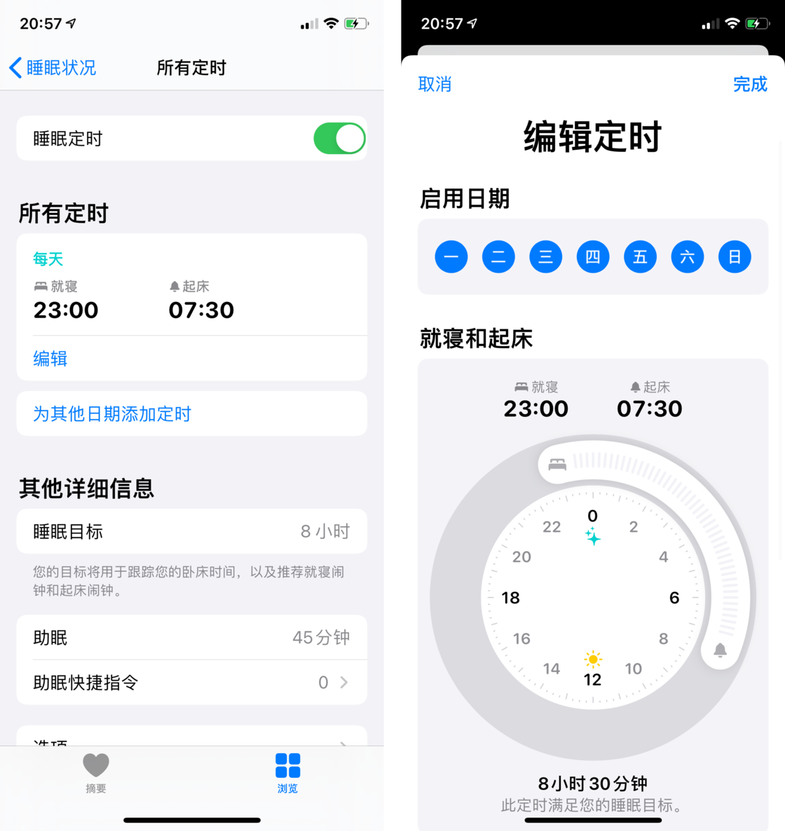 滕州苹果手机维修分享watchOS 7 教程 