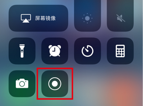 滕州苹果手机维修分享iPhone12录屏方法教程 