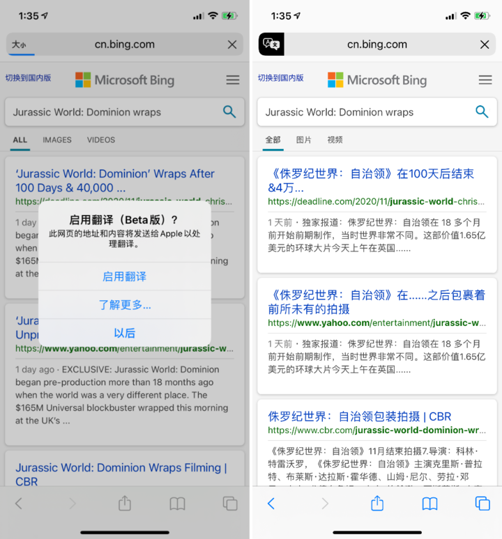 滕州苹果手机维修分享iOS 14.2 教程 
