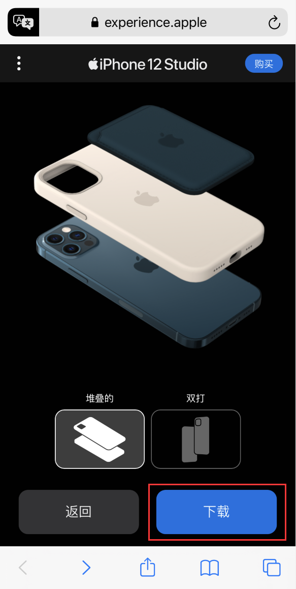 滕州苹果手机维修分享选购 iPhone 12 必备 